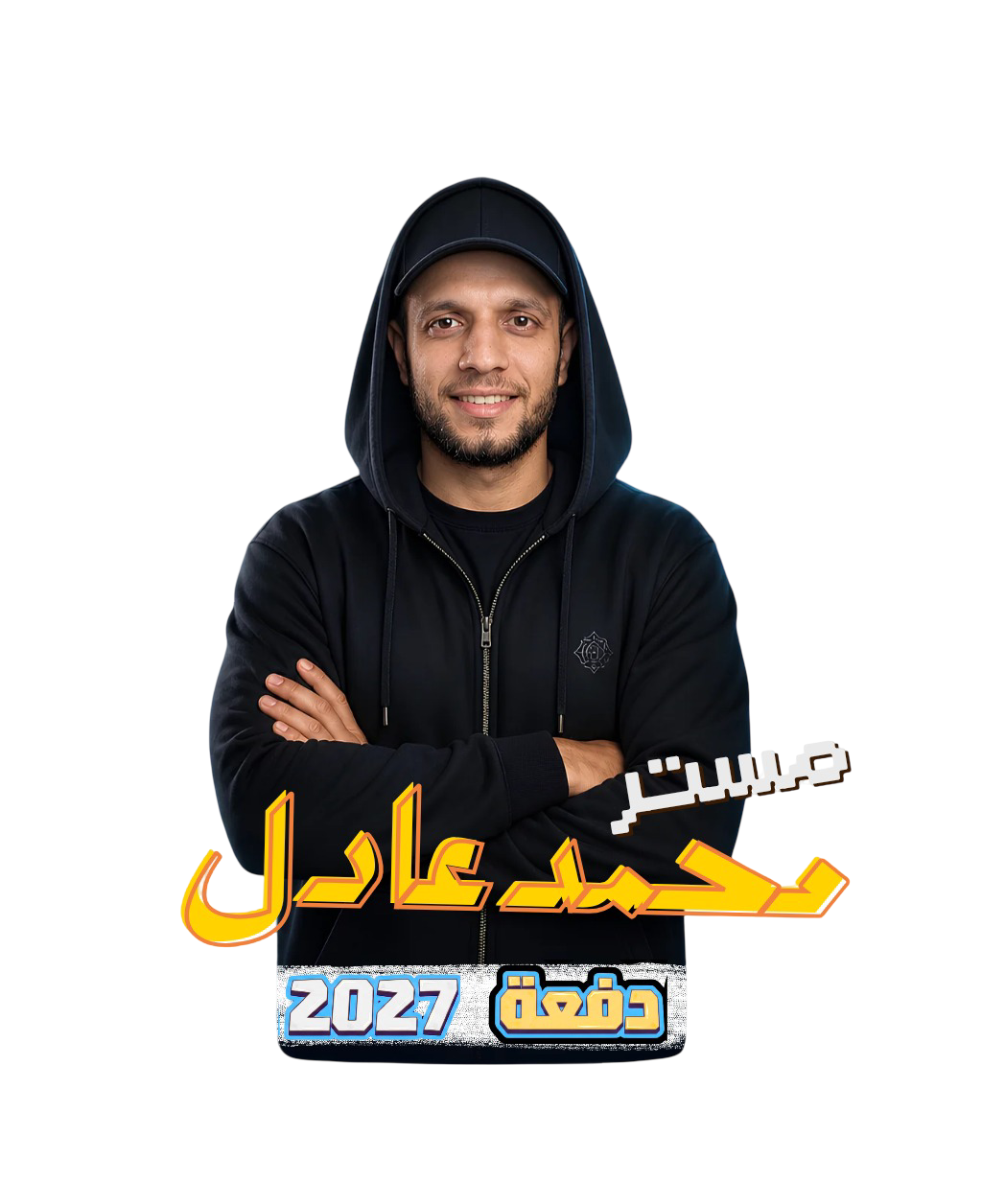 منصة الخبير التعليمية